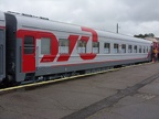 RZD  B010-10057 Kal